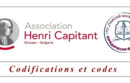 Codification et Codes